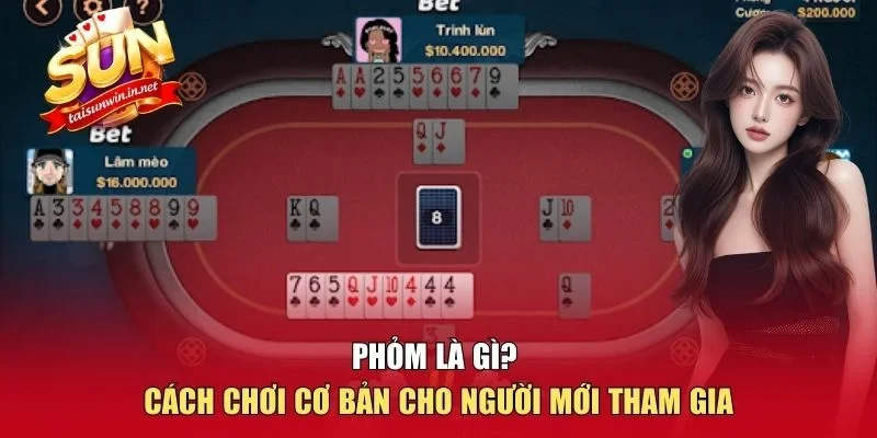 phỏm